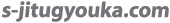 s-jitugyouka.com